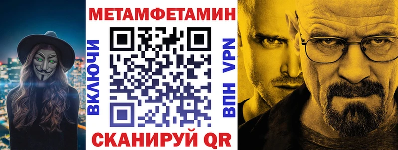 даркнет сайт  Анжеро-Судженск  АМФ 98% 