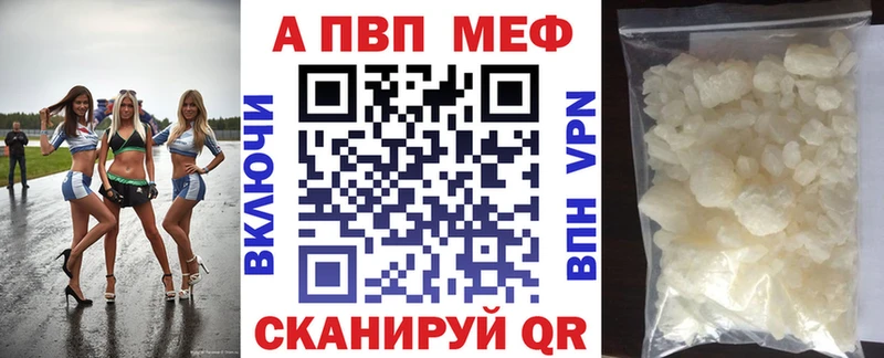 закладка  Анжеро-Судженск  А ПВП СК 