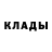 Кетамин VHQ Lelesh Tyy