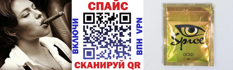 БУТИРАТ Butirat Анжеро-Судженск