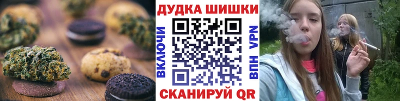 Печенье с ТГК конопля  кракен как войти  Анжеро-Судженск  продажа наркотиков 