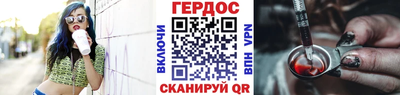 ГЕРОИН белый Анжеро-Судженск