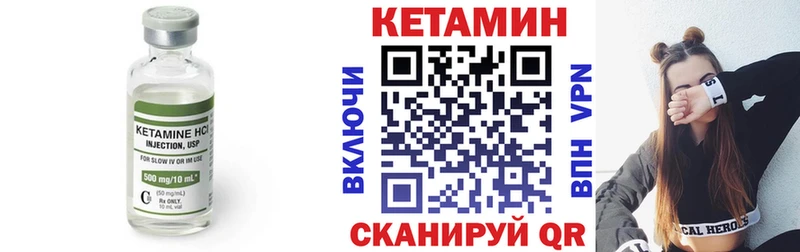 darknet наркотические препараты  Анжеро-Судженск  Кетамин VHQ 