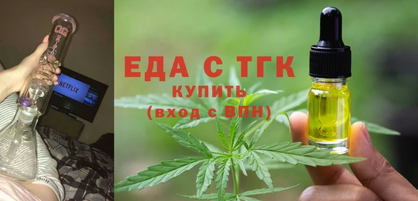 кокаин перу Новозыбков