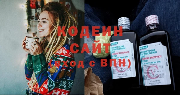 кокаин перу Новозыбков