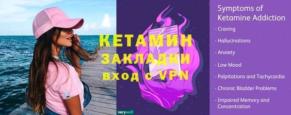 мескалин Алексин