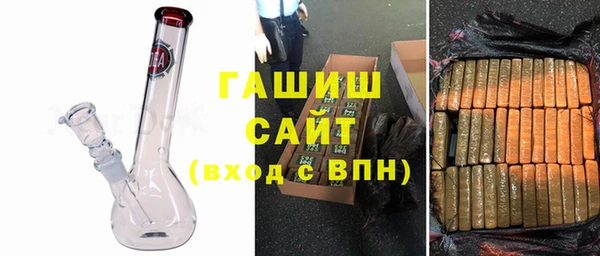 каннабис Новокубанск
