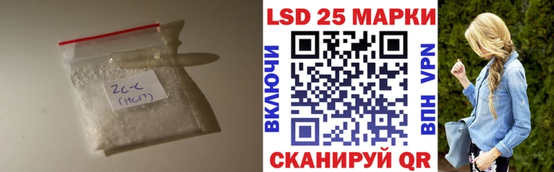 Лсд 25 экстази ecstasy  KRAKEN рабочий сайт  площадка состав  Анжеро-Судженск 