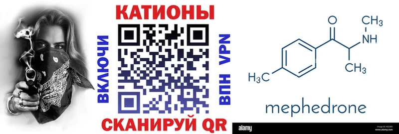 Мефедрон VHQ  где продают наркотики  Анжеро-Судженск 