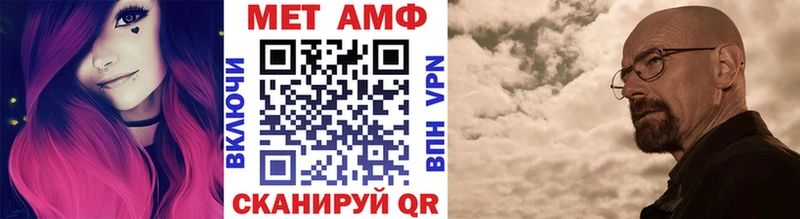 МЕТАМФЕТАМИН Methamphetamine  Анжеро-Судженск 