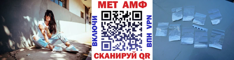 Первитин кристалл Анжеро-Судженск