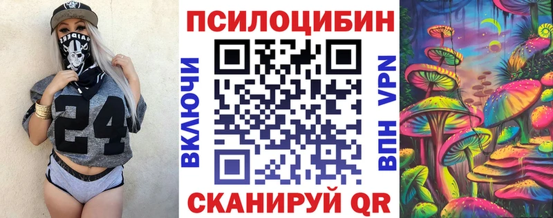 Галлюциногенные грибы мицелий  Анжеро-Судженск 