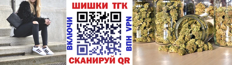 Бошки марихуана LSD WEED  это Telegram  Анжеро-Судженск  магазин  наркотиков 